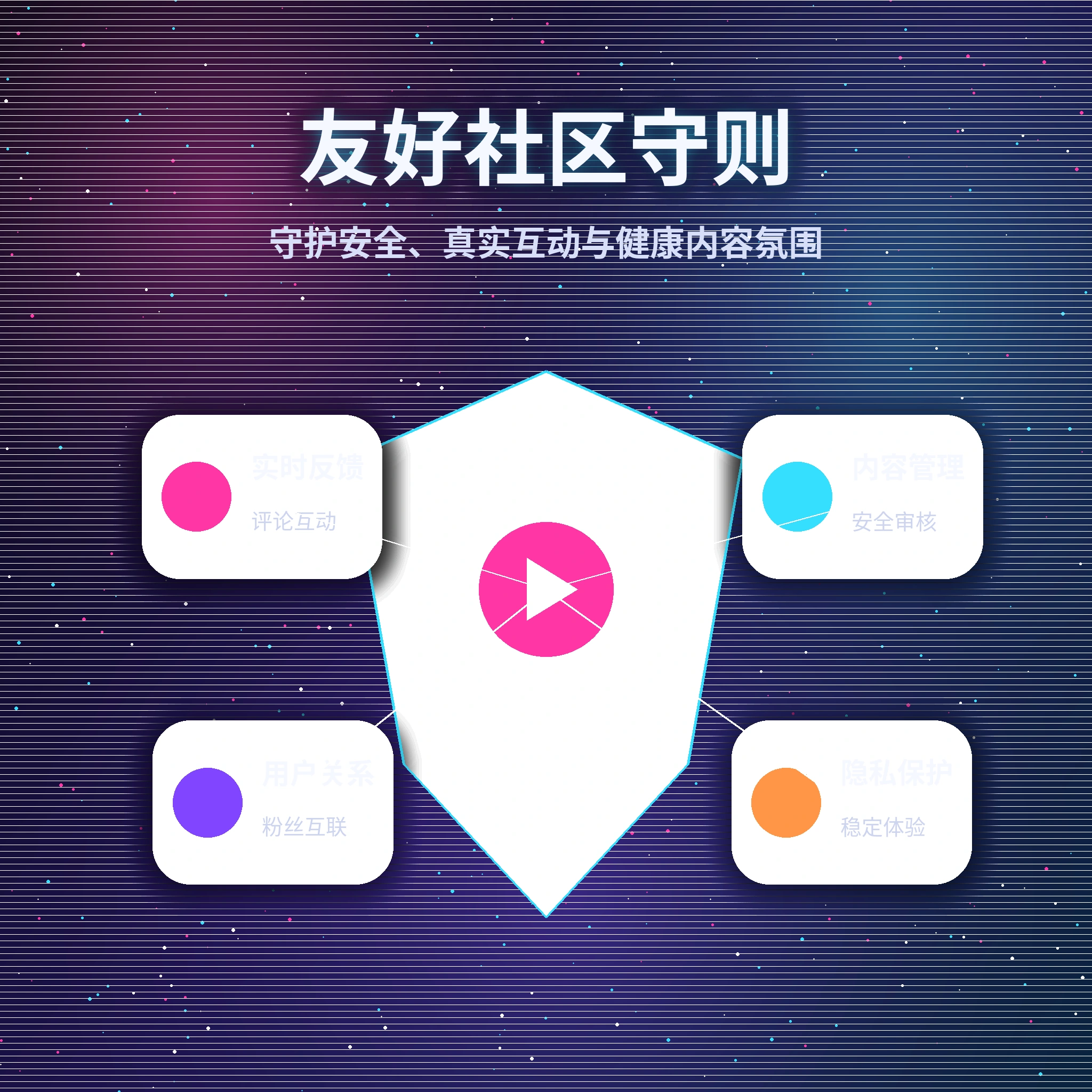 黑料网用户互动与社区交流