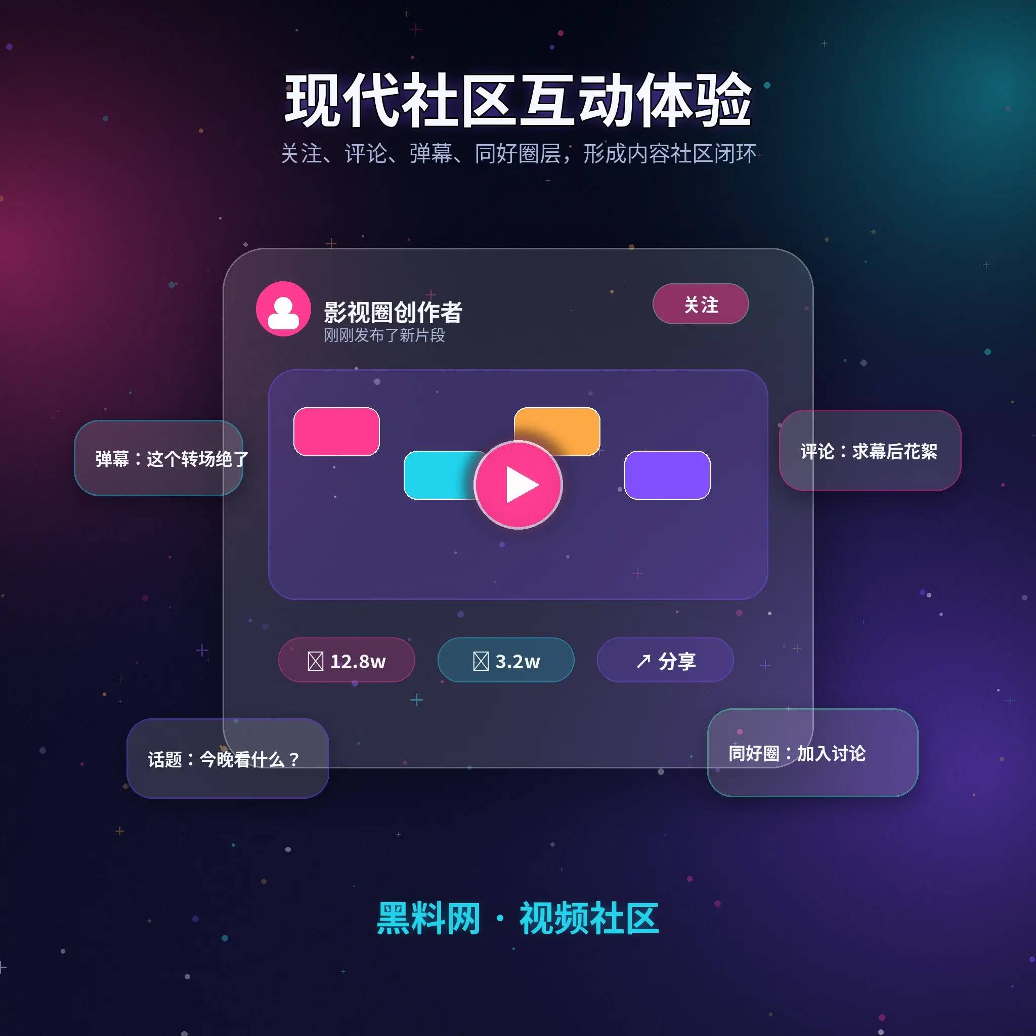 黑料网交友广场内容浏览
